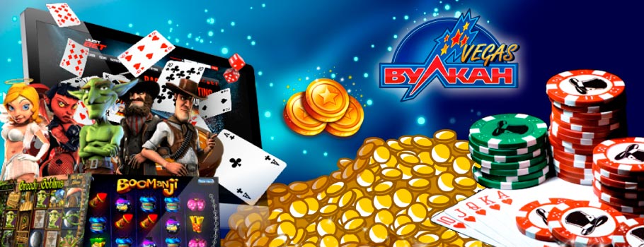 Игровой клуб Vulkan Vegas с бонусами