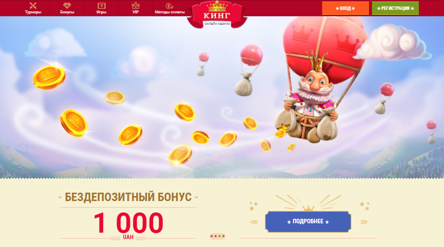 Скриншот 1 SlotoKing