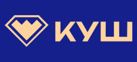 Куш