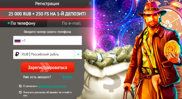 Регистрация в клубе Пин Уп