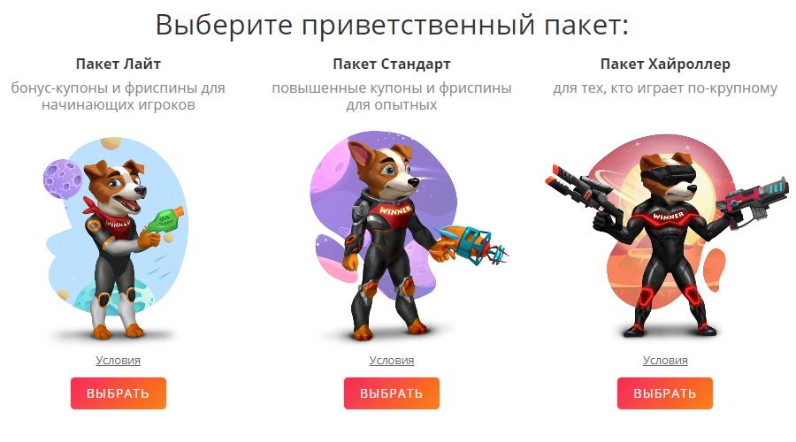 Скриншот 2 Slot V