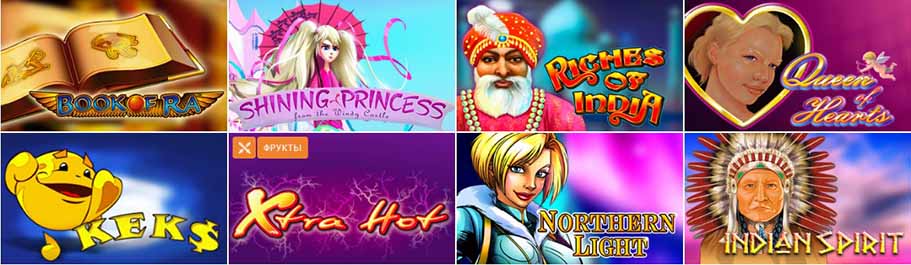 Игровые автомата казино