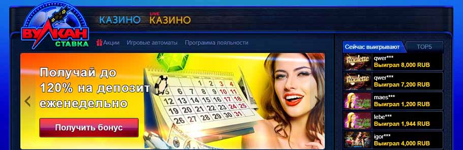 Главная страница игрового зала